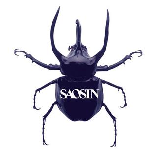 Saosin - Saosin 20th Anniversary